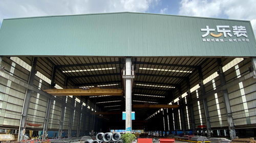 大樂裝獲超億元Pre-A輪融資，以裝配式建筑云設(shè)計(jì)及云工廠模式引領(lǐng)行業(yè)創(chuàng)新