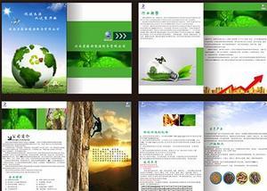 湖南湘潭專業(yè)廣告設(shè)計(jì)與畫冊制作服務(wù)