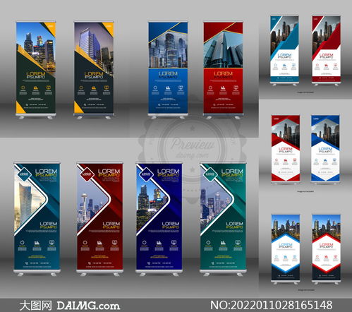 多用途易拉寶廣告設(shè)計(jì)矢量模板v32 高效制作與設(shè)計(jì)應(yīng)用指南